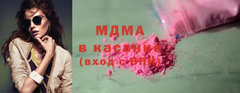 что такое   Гусев  MDMA VHQ 